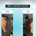 Skala קרם שיער